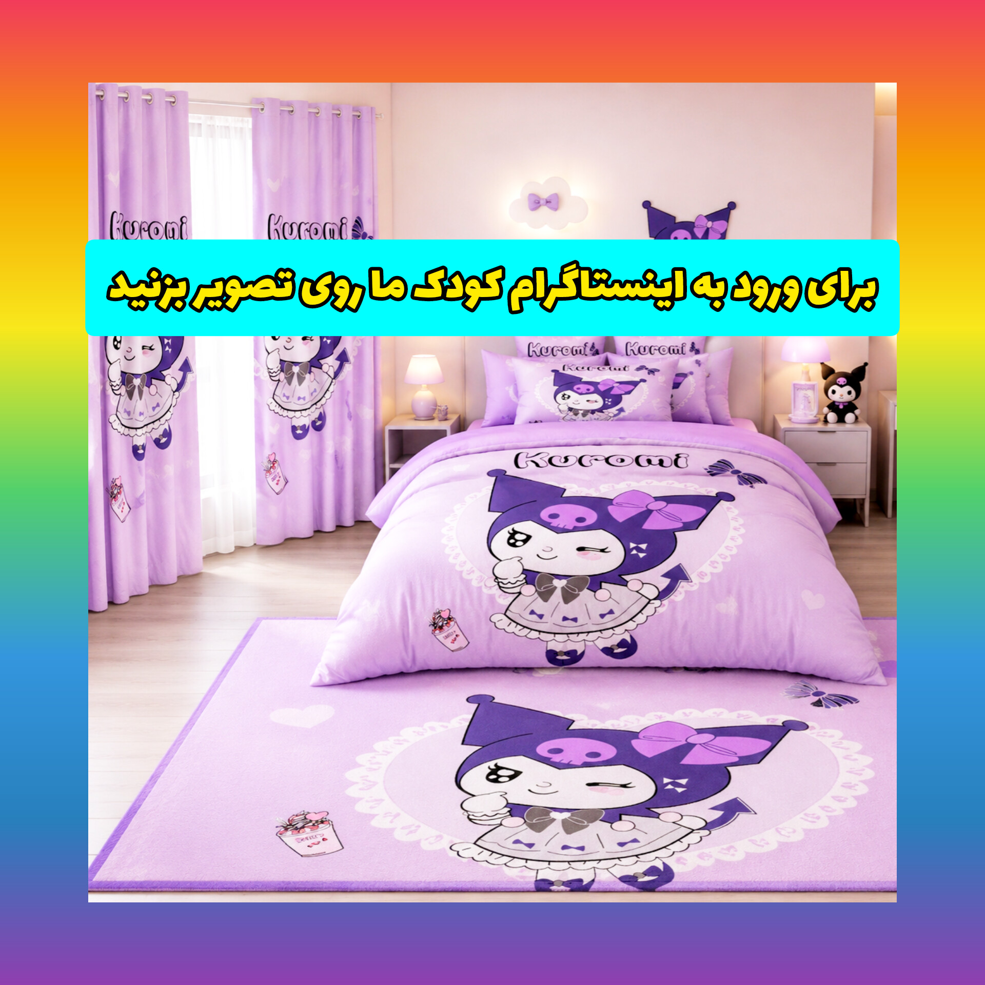 پیج گودک ما 
