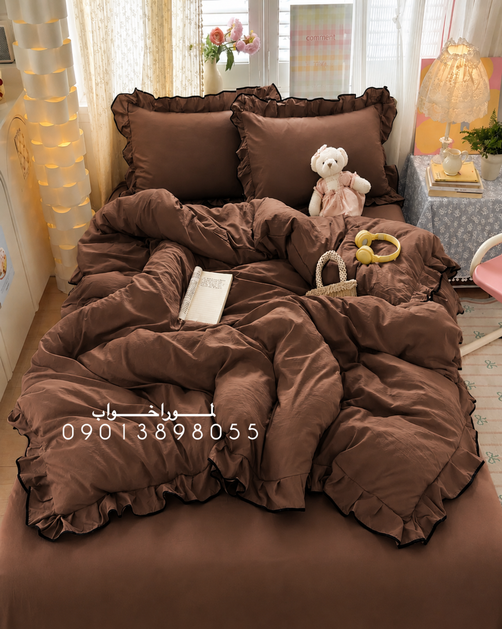 روتختی چیندتر فولدوزی مدل رافل 🤎 موکا (Mocha)
