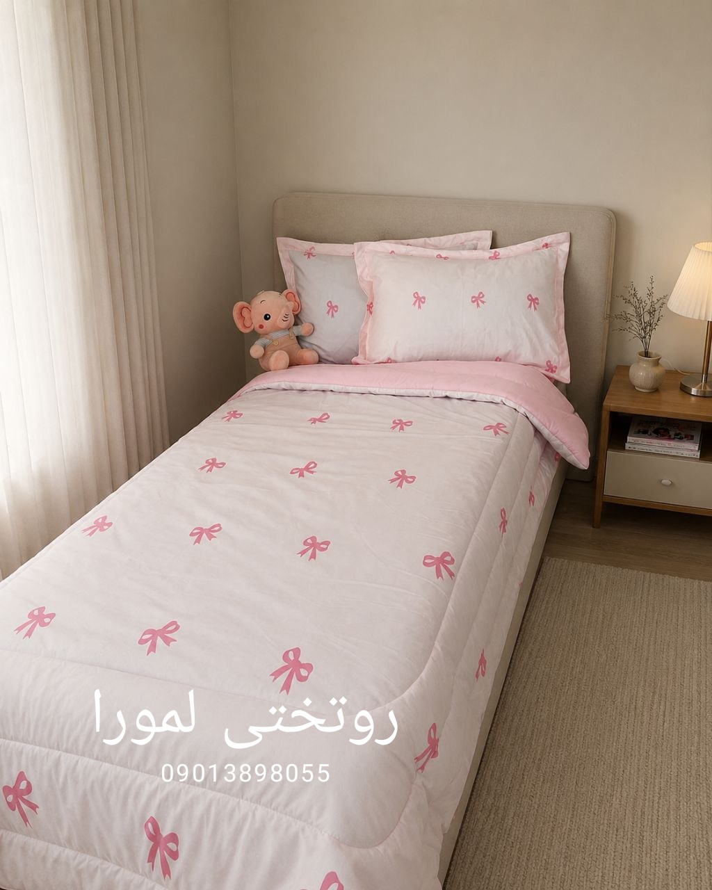روتختی پاپیونی صورتی