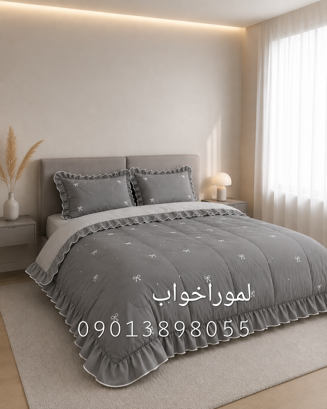 روتختی طوسی پاپیونی /پاپیونی طوسی چیندار