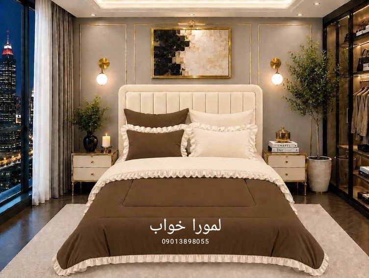 روتختی چین دار شیک جذاب دو رو