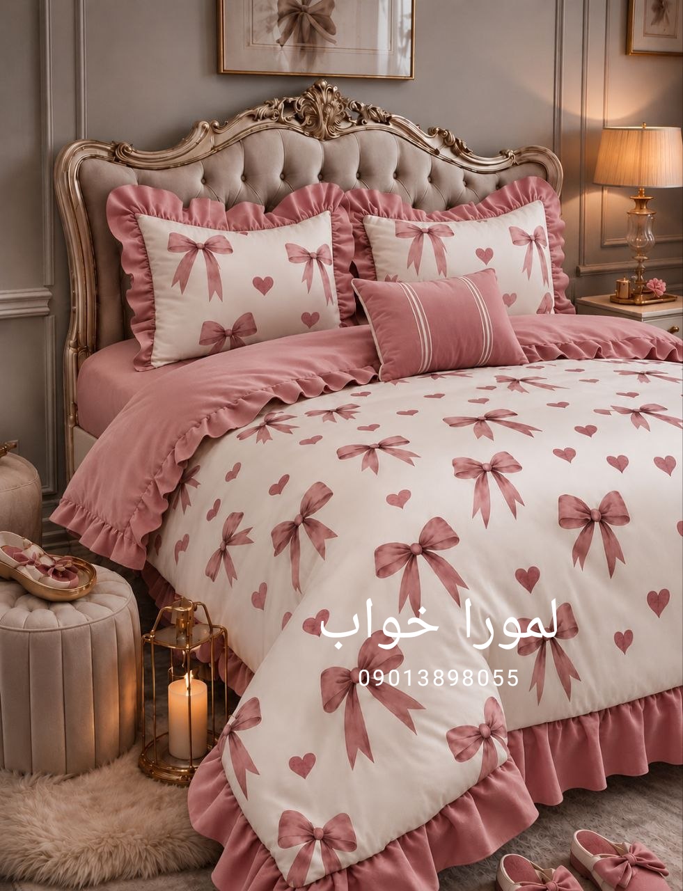 روتختی  پاپیونی چین دار ترند