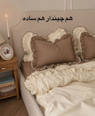 روتختی چین دار شیک جذاب دو رو