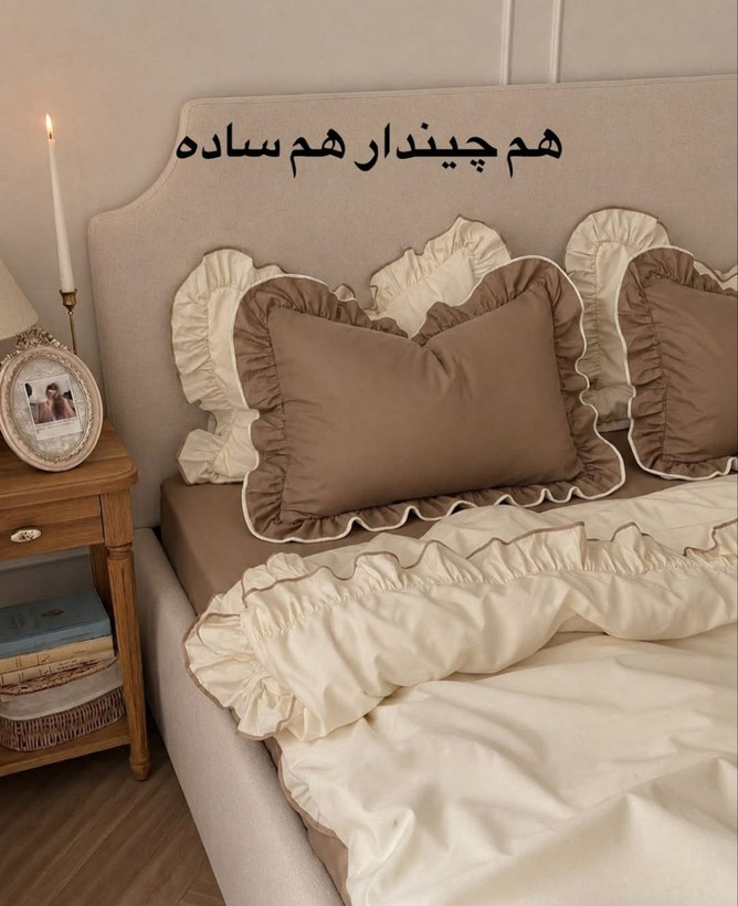 روتختی چین دار شیک جذاب دو رو
