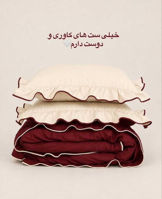 روتختی چین دار شیک جذاب دو رو