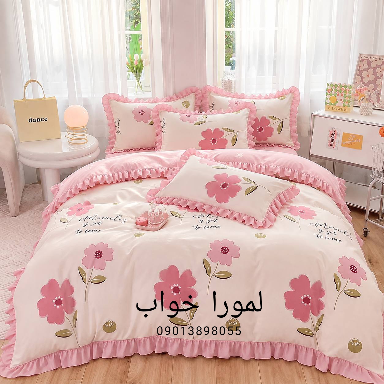 روتختی گلدار جدید چیندار