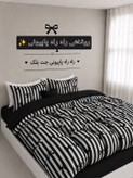 روتختی راه راه پاپیونی ترند با رنگبندی