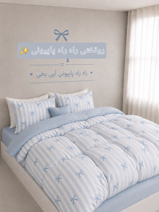روتختی راه راه پاپیونی ترند با رنگبندی