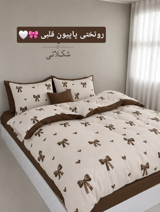 روتختی پاپیونی ترند با رنگبندی