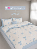 روتختی پاپیونی ترند با رنگبندی
