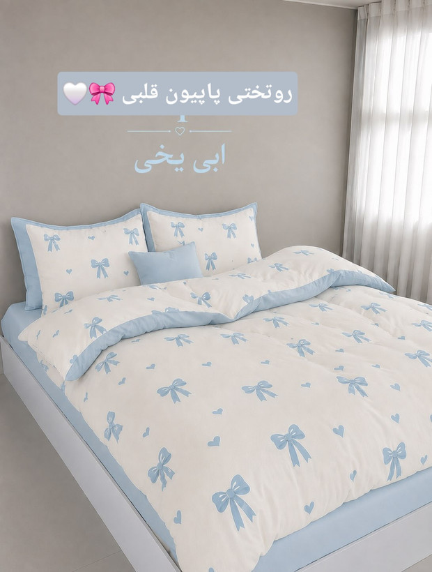 روتختی پاپیونی ترند با رنگبندی
