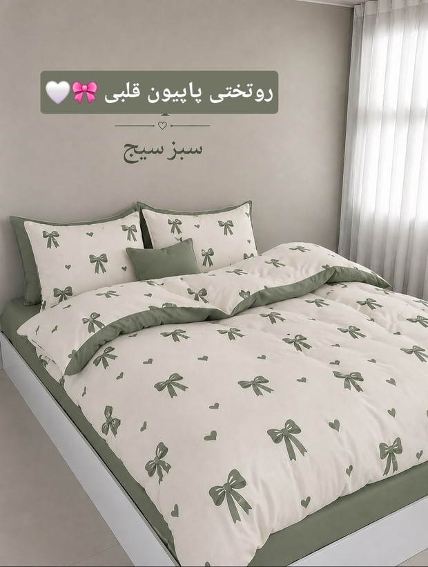 روتختی پاپیونی ترند با رنگبندی