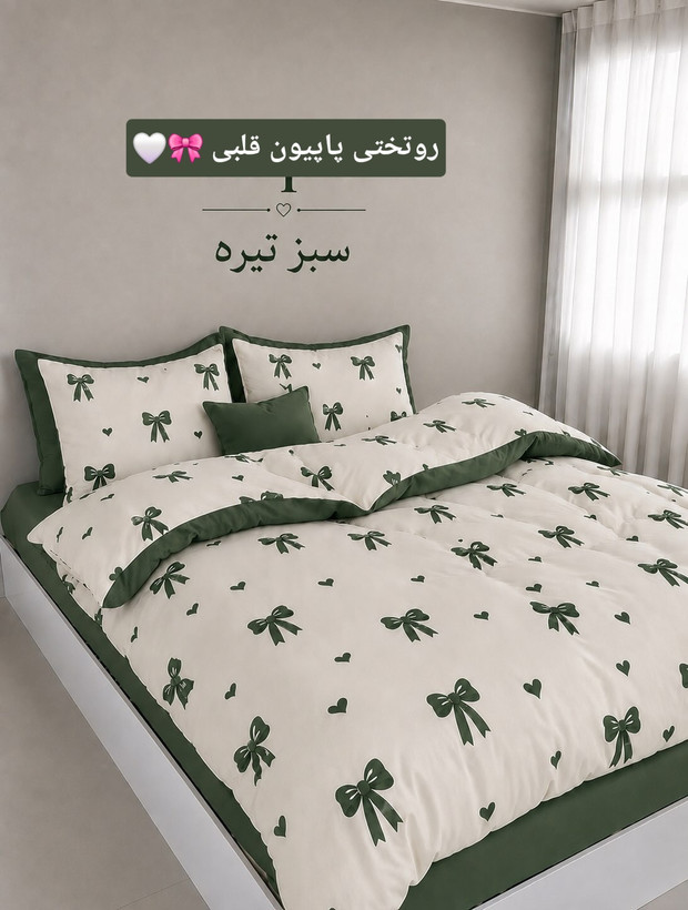روتختی پاپیونی ترند با رنگبندی