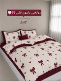 روتختی پاپیونی ترند با رنگبندی