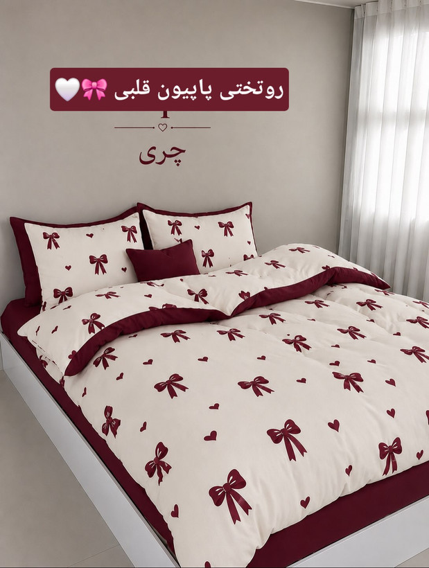 روتختی پاپیونی ترند با رنگبندی
