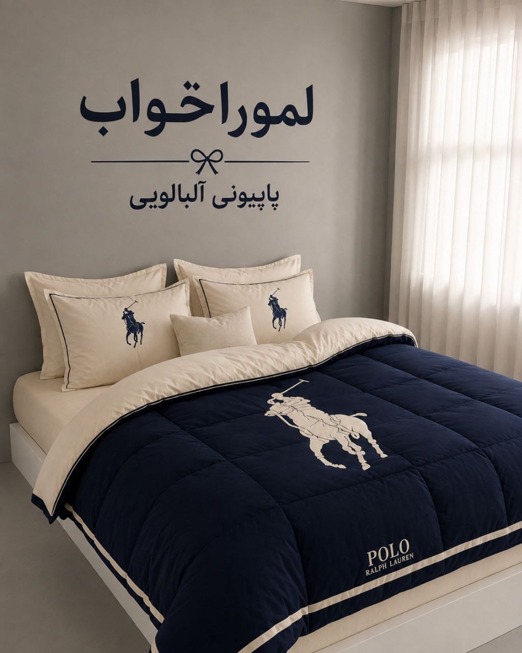 روتختی طرح پلو (پولو ) با رنگبندی